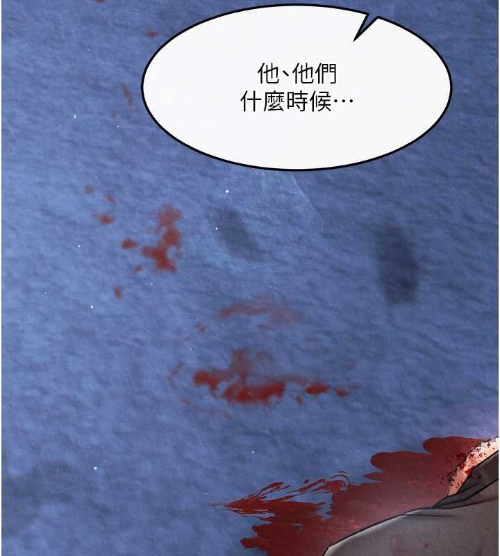 第60话-被有妇之夫抠到高潮 - 第132.jpg页