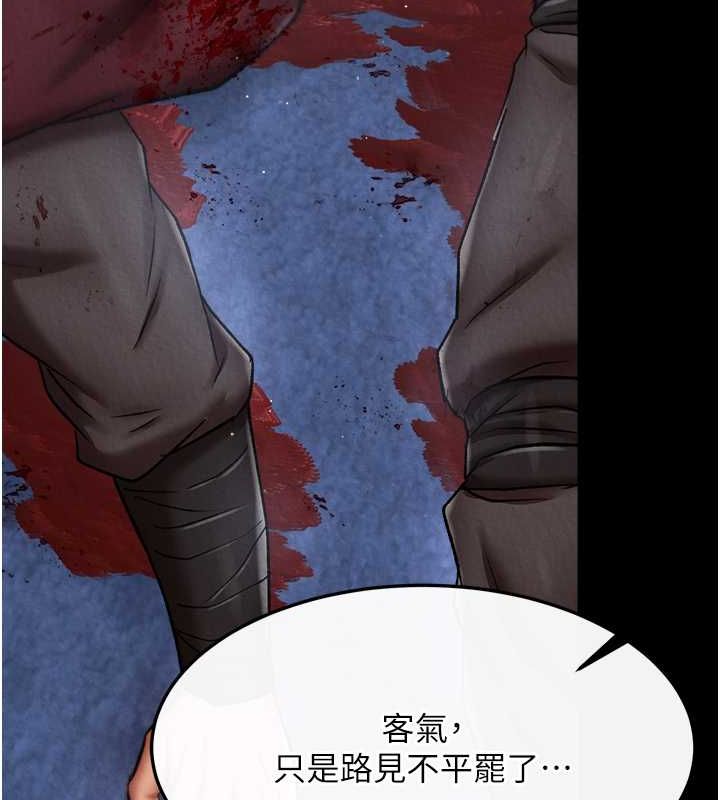 第60话-被有妇之夫抠到高潮 - 第139.jpg页