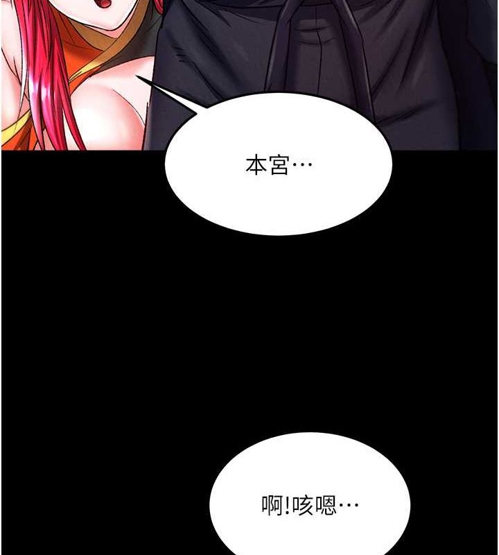 第60话-被有妇之夫抠到高潮 - 第147.jpg页