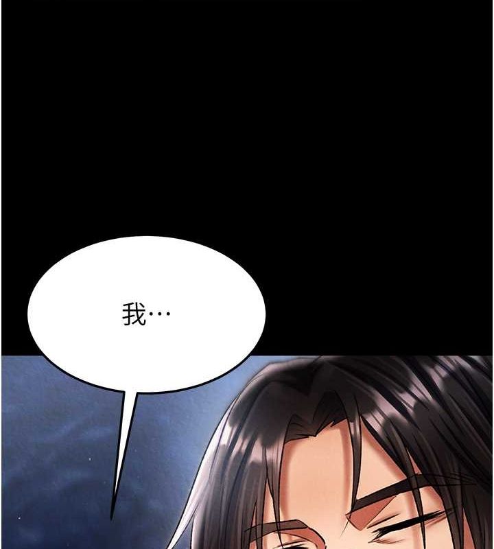 第60话-被有妇之夫抠到高潮 - 第149.jpg页