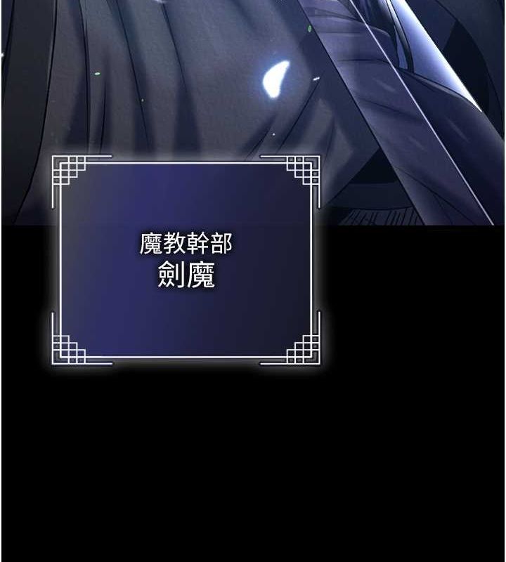 第60话-被有妇之夫抠到高潮 - 第161.jpg页