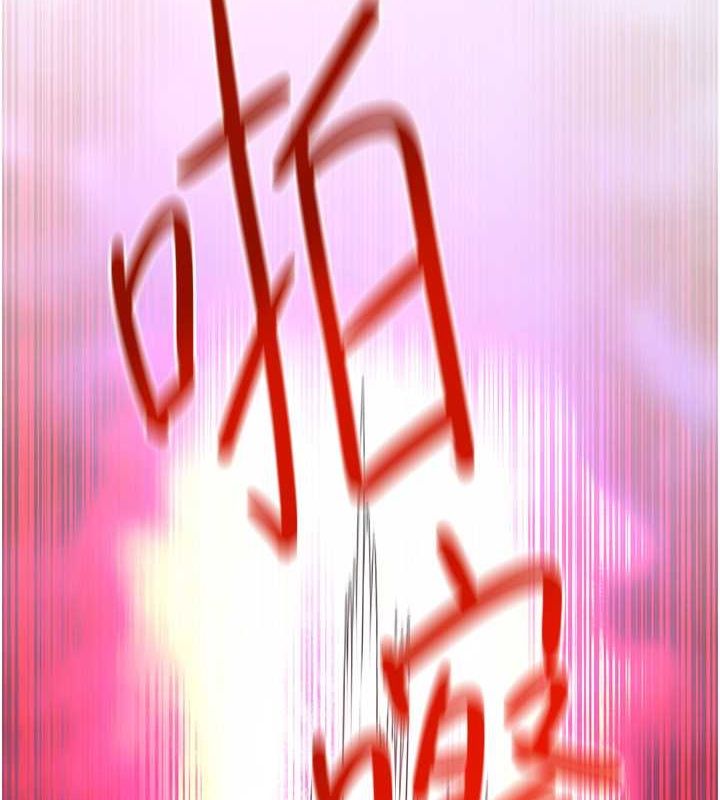 第51话-我来告诉妳什么叫做「爱」 - 第11.jpg页
