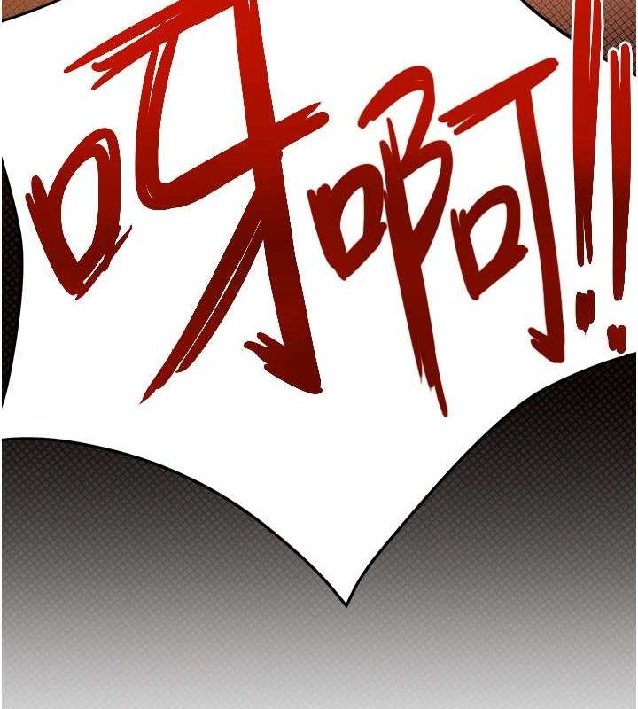 第51话-我来告诉妳什么叫做「爱」 - 第15.jpg页
