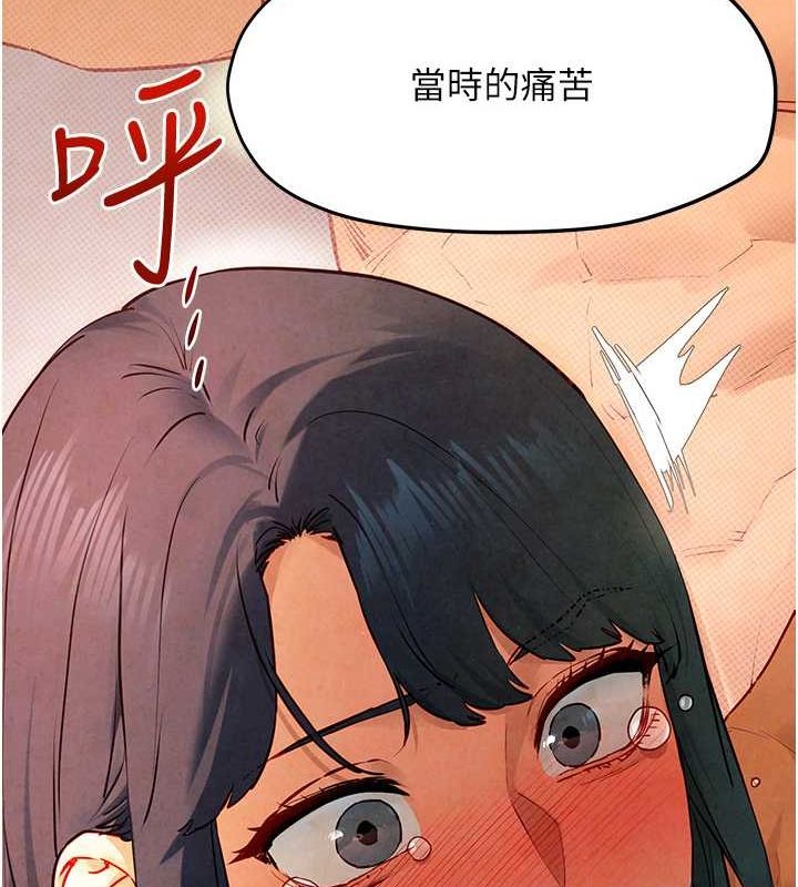 第51话-我来告诉妳什么叫做「爱」 - 第19.jpg页