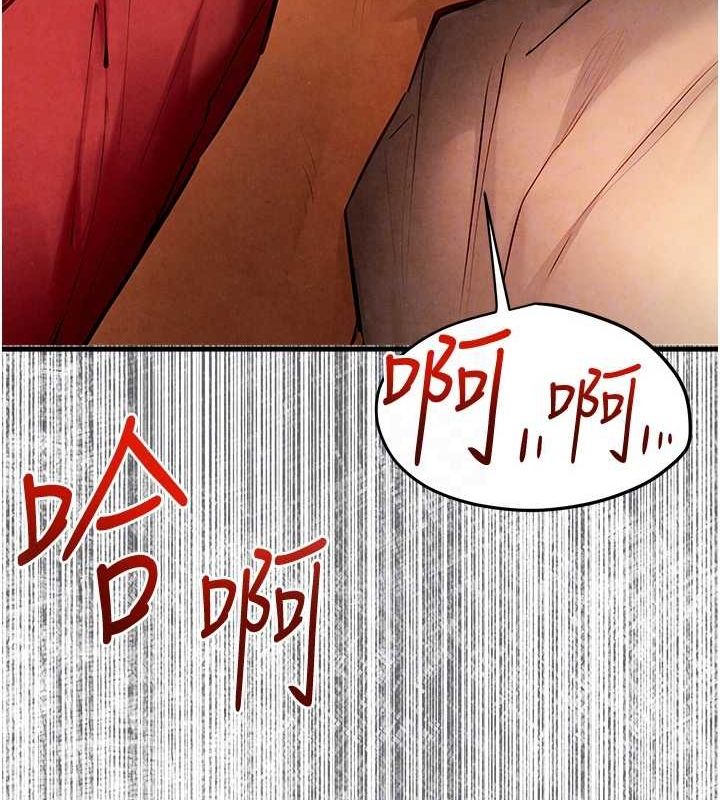 第51话-我来告诉妳什么叫做「爱」 - 第21.jpg页