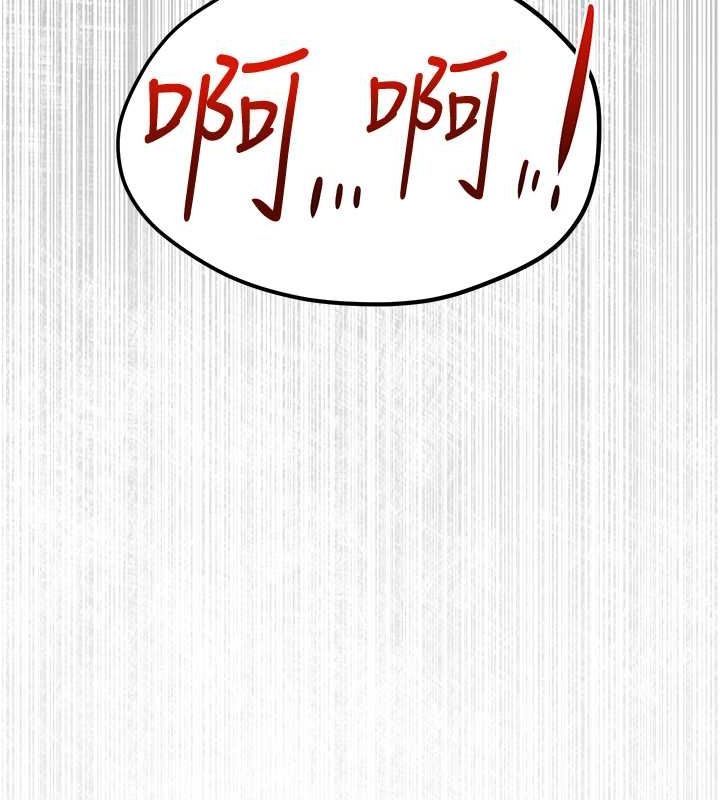 第51话-我来告诉妳什么叫做「爱」 - 第25.jpg页