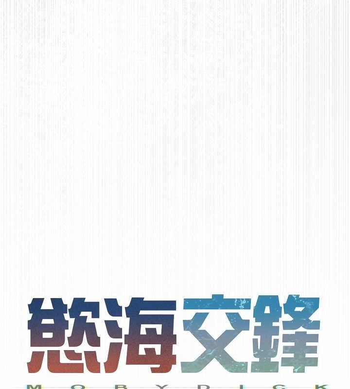 第51话-我来告诉妳什么叫做「爱」 - 第26.jpg页