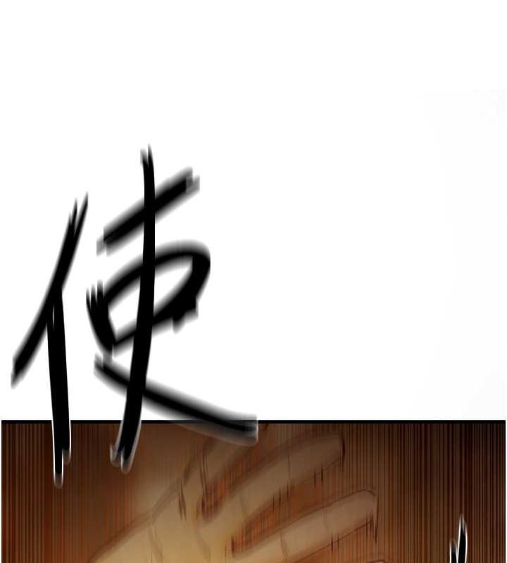 第51话-我来告诉妳什么叫做「爱」 - 第28.jpg页