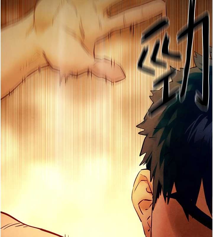 第51话-我来告诉妳什么叫做「爱」 - 第29.jpg页