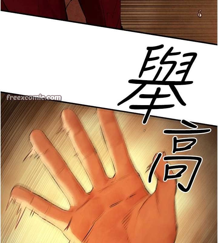 第51话-我来告诉妳什么叫做「爱」 - 第36.jpg页