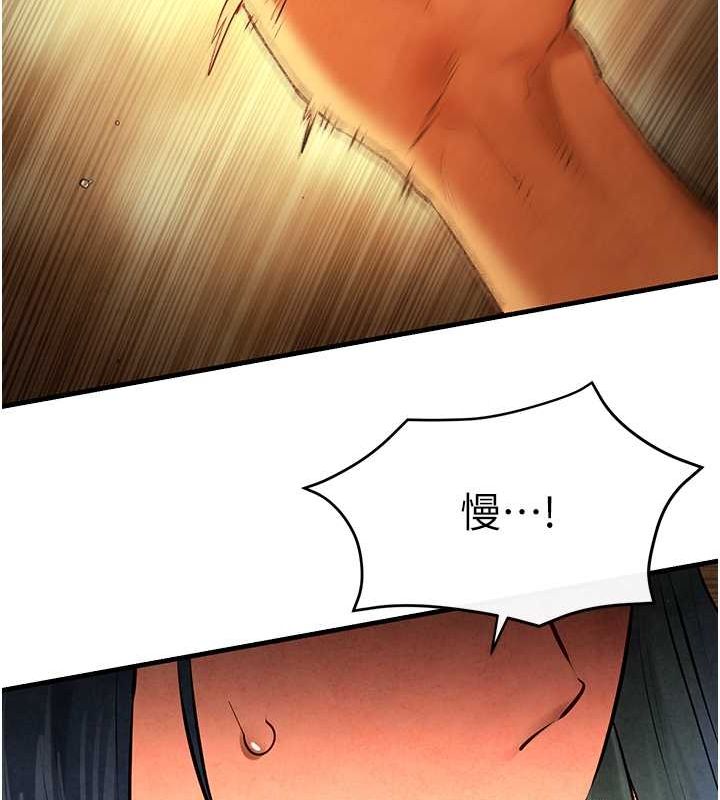 第51话-我来告诉妳什么叫做「爱」 - 第37.jpg页