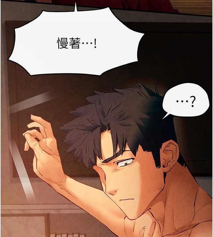 第51话-我来告诉妳什么叫做「爱」 - 第39.jpg页