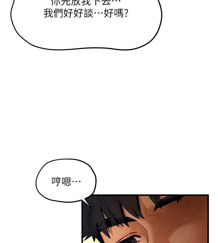 第51话-我来告诉妳什么叫做「爱」 - 第42.jpg页