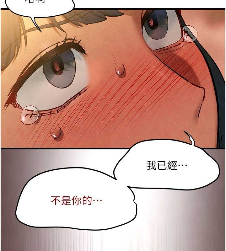 第51话-我来告诉妳什么叫做「爱」 - 第49.jpg页