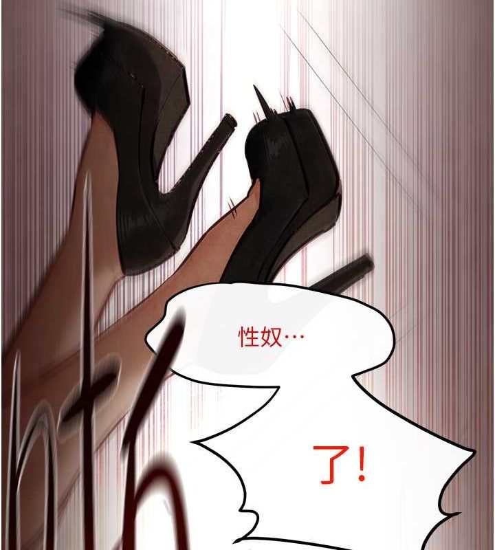 第51话-我来告诉妳什么叫做「爱」 - 第50.jpg页