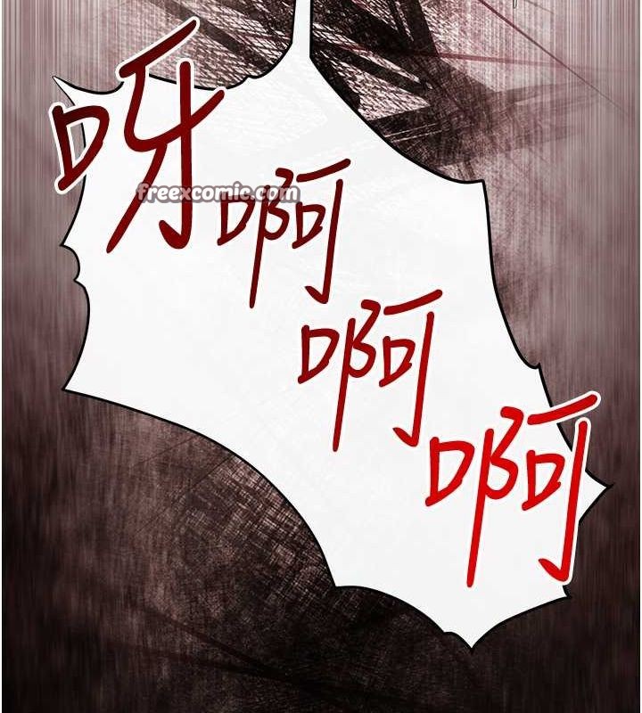 第51话-我来告诉妳什么叫做「爱」 - 第54.jpg页