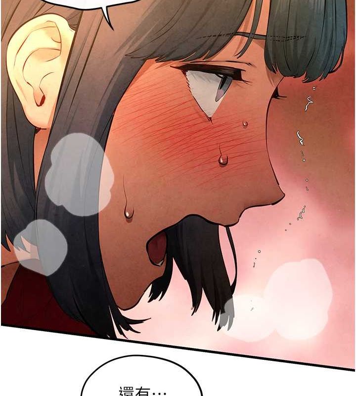 第51话-我来告诉妳什么叫做「爱」 - 第59.jpg页