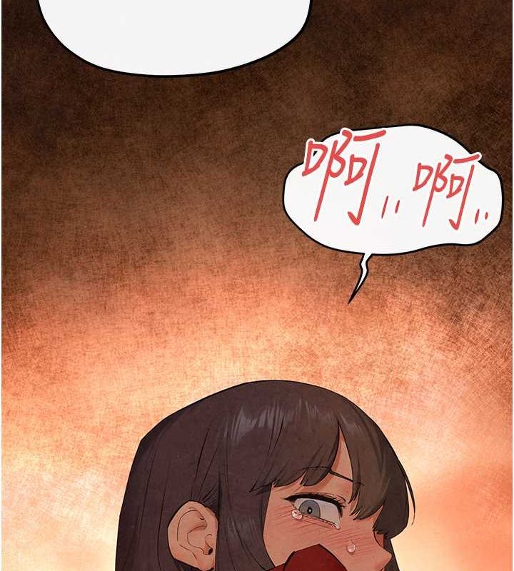 第51话-我来告诉妳什么叫做「爱」 - 第69.jpg页