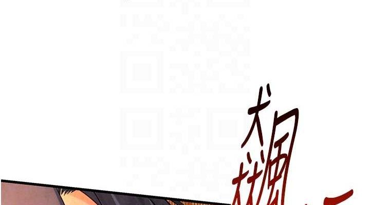 第51话-我来告诉妳什么叫做「爱」 - 第76.jpg页