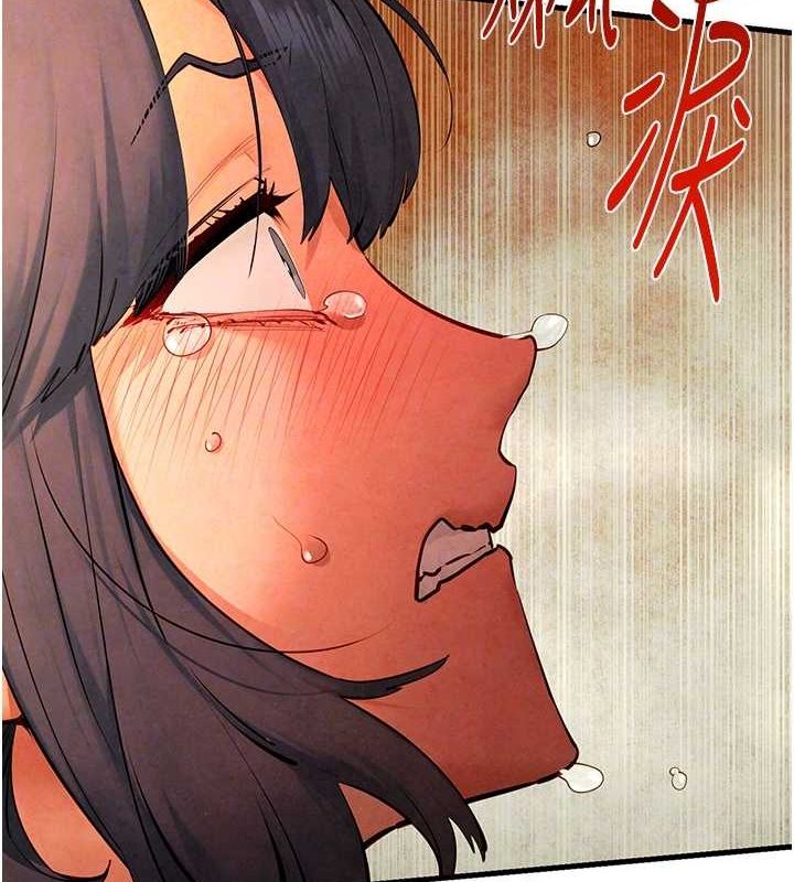 第51话-我来告诉妳什么叫做「爱」 - 第77.jpg页