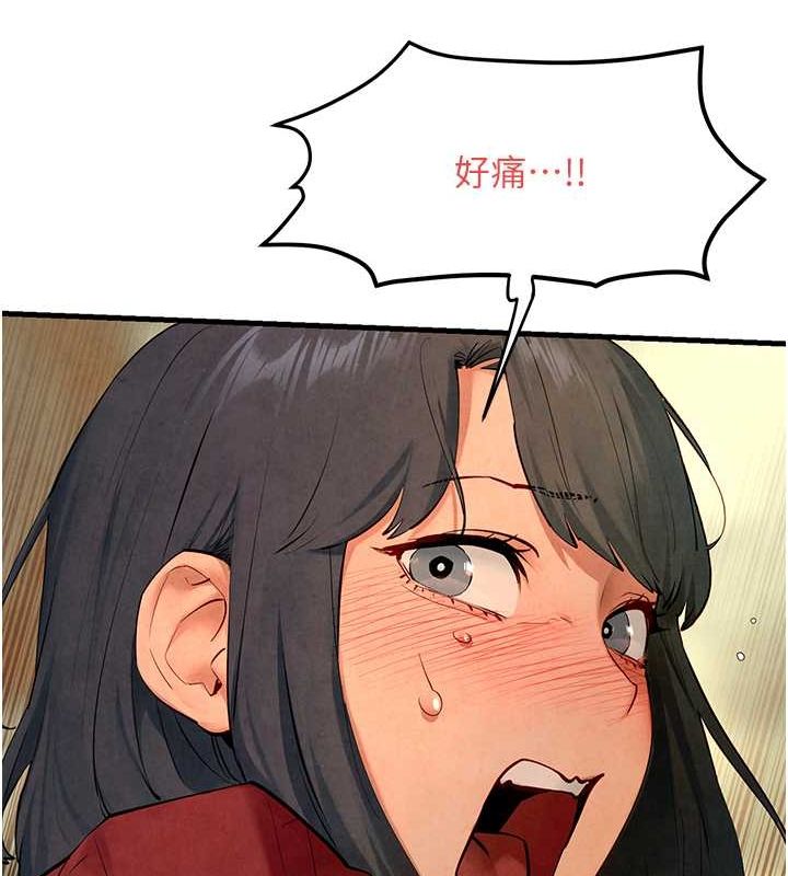第51话-我来告诉妳什么叫做「爱」 - 第80.jpg页