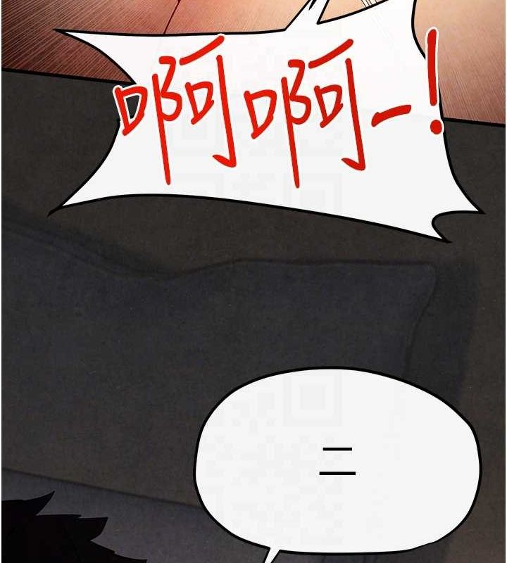 第51话-我来告诉妳什么叫做「爱」 - 第83.jpg页