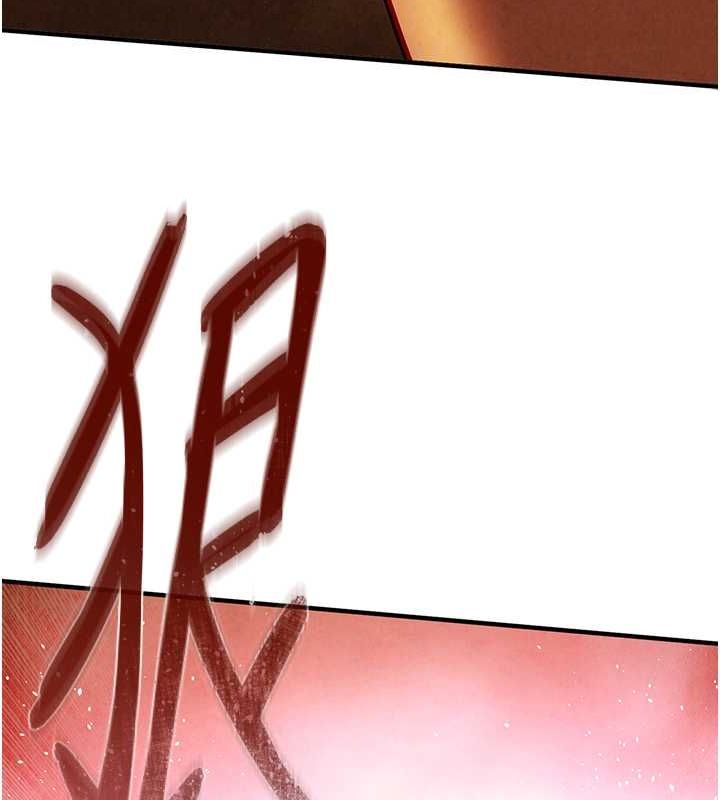 第51话-我来告诉妳什么叫做「爱」 - 第99.jpg页