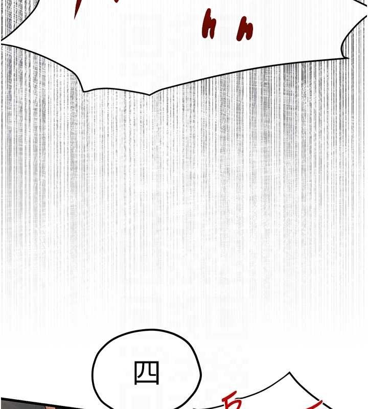 第51话-我来告诉妳什么叫做「爱」 - 第103.jpg页