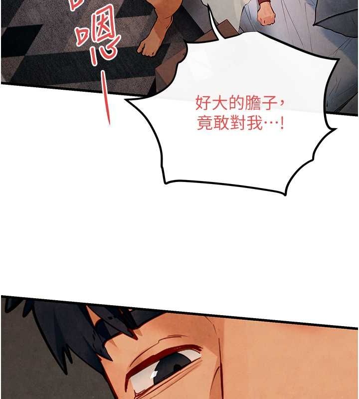 第51话-我来告诉妳什么叫做「爱」 - 第107.jpg页