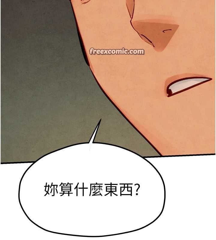 第51话-我来告诉妳什么叫做「爱」 - 第108.jpg页