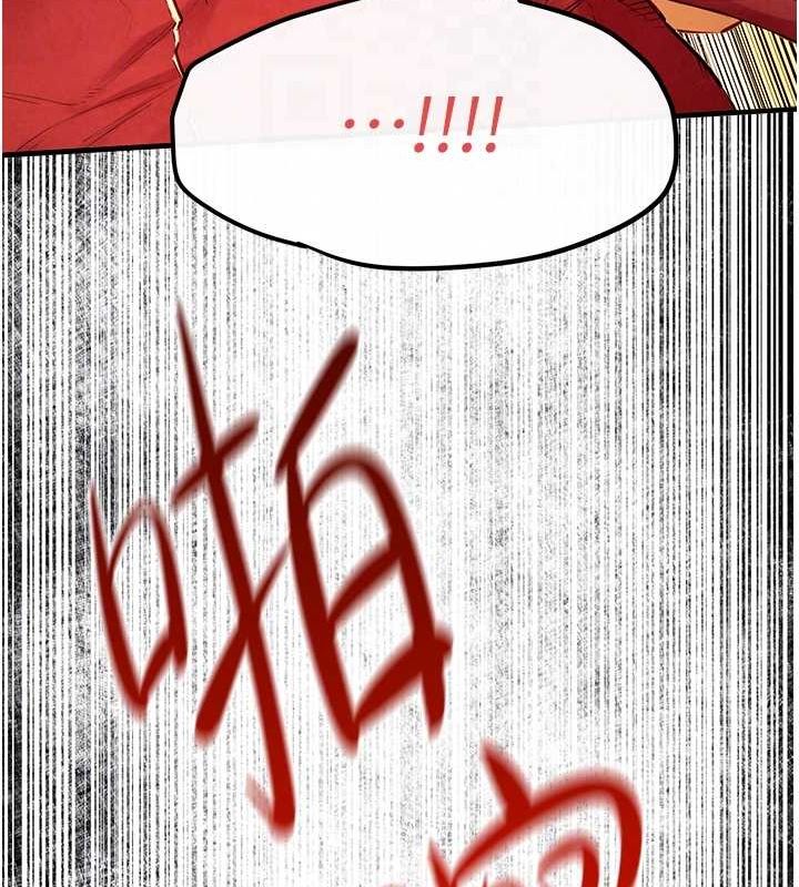第51话-我来告诉妳什么叫做「爱」 - 第121.jpg页