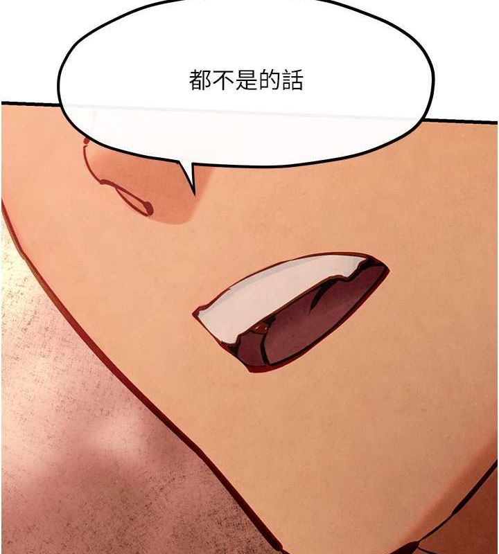 第51话-我来告诉妳什么叫做「爱」 - 第124.jpg页