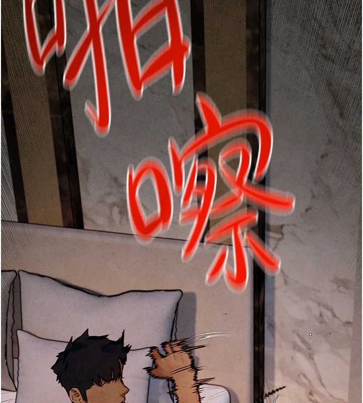 第51话-我来告诉妳什么叫做「爱」 - 第127.jpg页