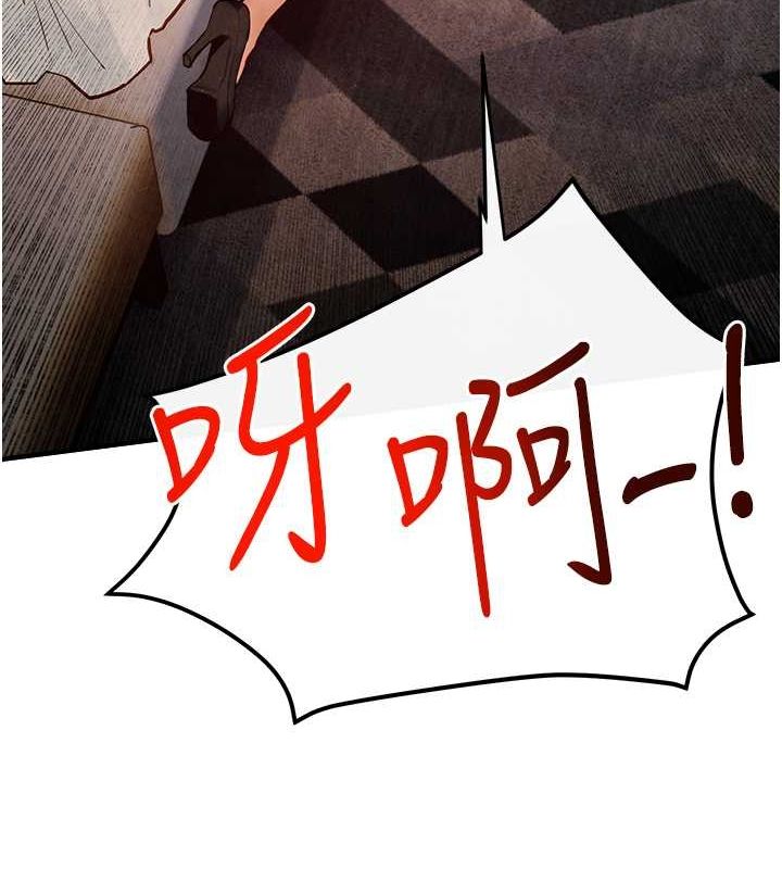 第51话-我来告诉妳什么叫做「爱」 - 第129.jpg页