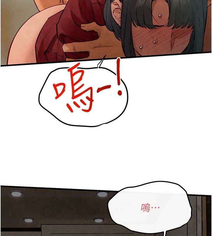 第51话-我来告诉妳什么叫做「爱」 - 第131.jpg页