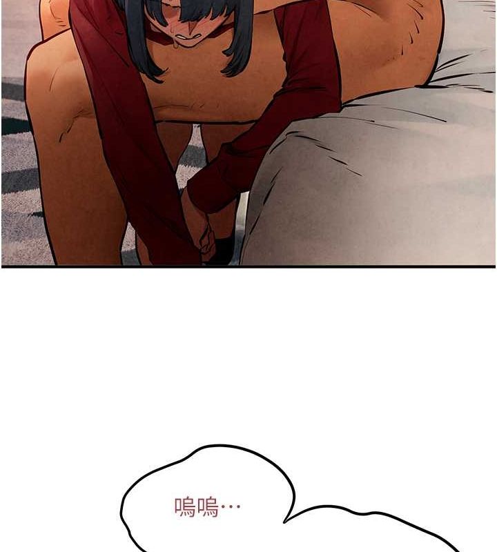第51话-我来告诉妳什么叫做「爱」 - 第138.jpg页