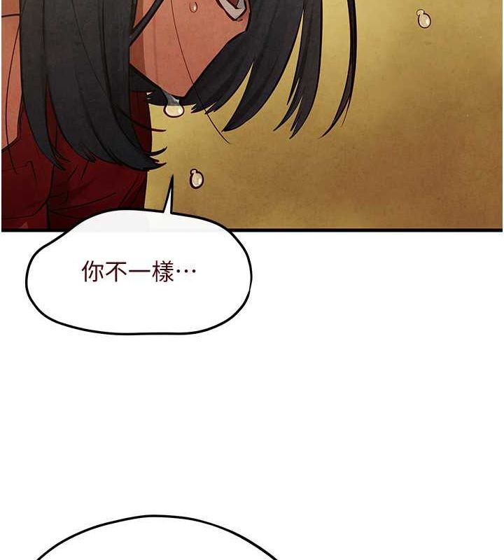 第51话-我来告诉妳什么叫做「爱」 - 第150.jpg页