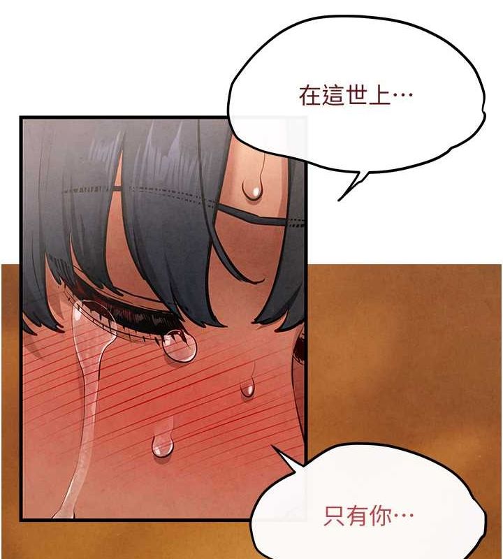 第51话-我来告诉妳什么叫做「爱」 - 第156.jpg页