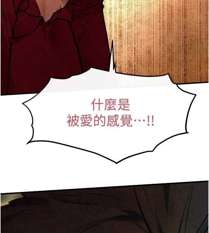第51话-我来告诉妳什么叫做「爱」 - 第159.jpg页