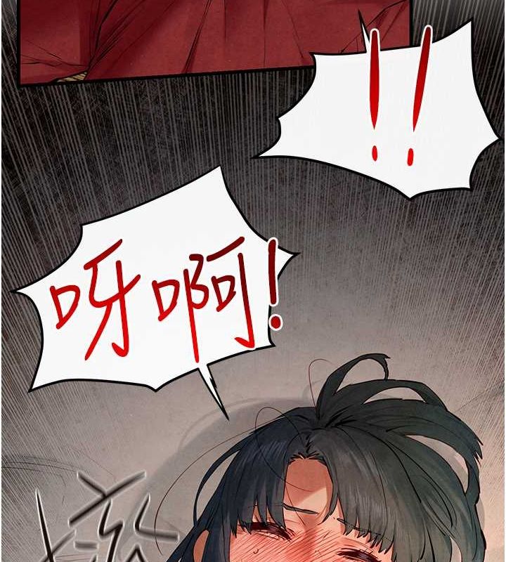 第51话-我来告诉妳什么叫做「爱」 - 第169.jpg页