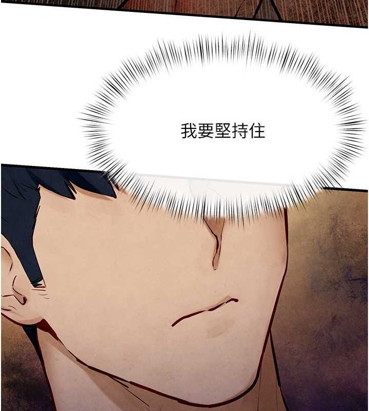 第51话-我来告诉妳什么叫做「爱」 - 第172.jpg页