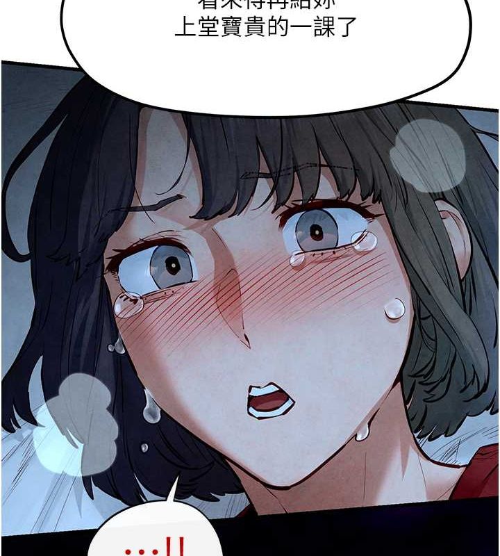 第51话-我来告诉妳什么叫做「爱」 - 第177.jpg页