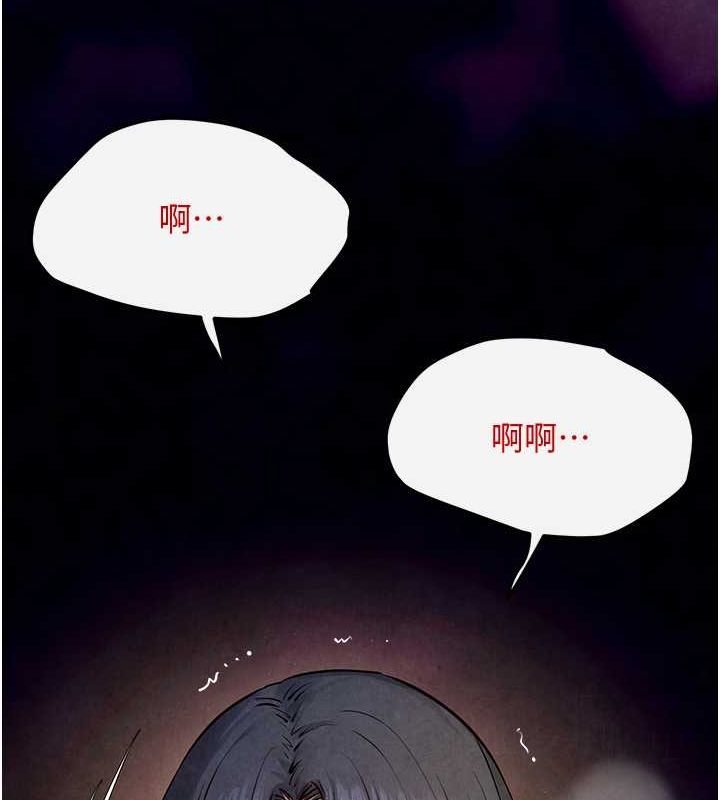 第51话-我来告诉妳什么叫做「爱」 - 第181.jpg页