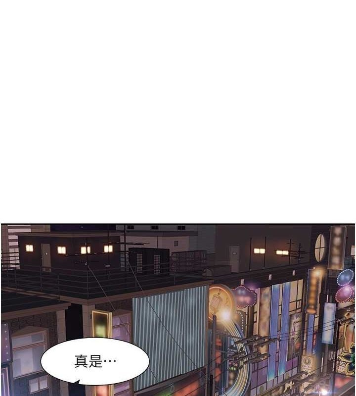 第47话-在大庭广众下自慰 - 第1.jpg页