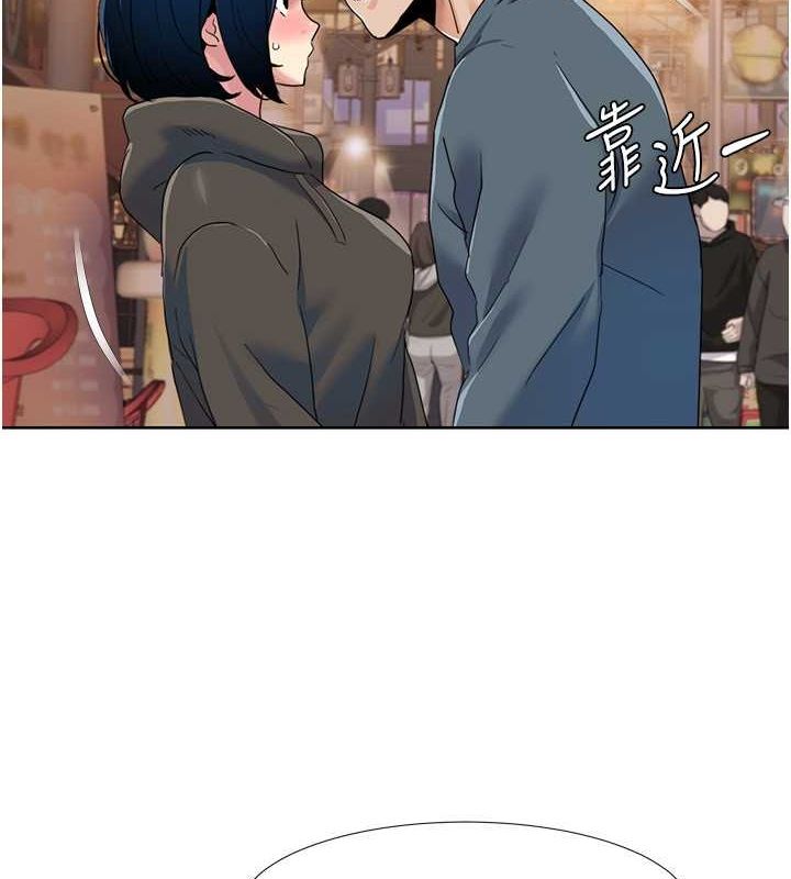 第47话-在大庭广众下自慰 - 第3.jpg页