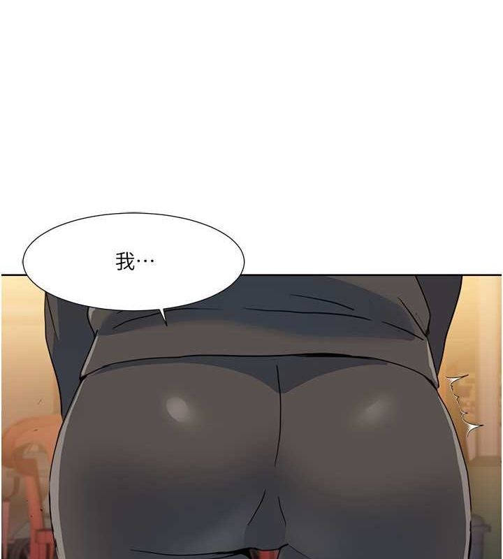 第47话-在大庭广众下自慰 - 第6.jpg页