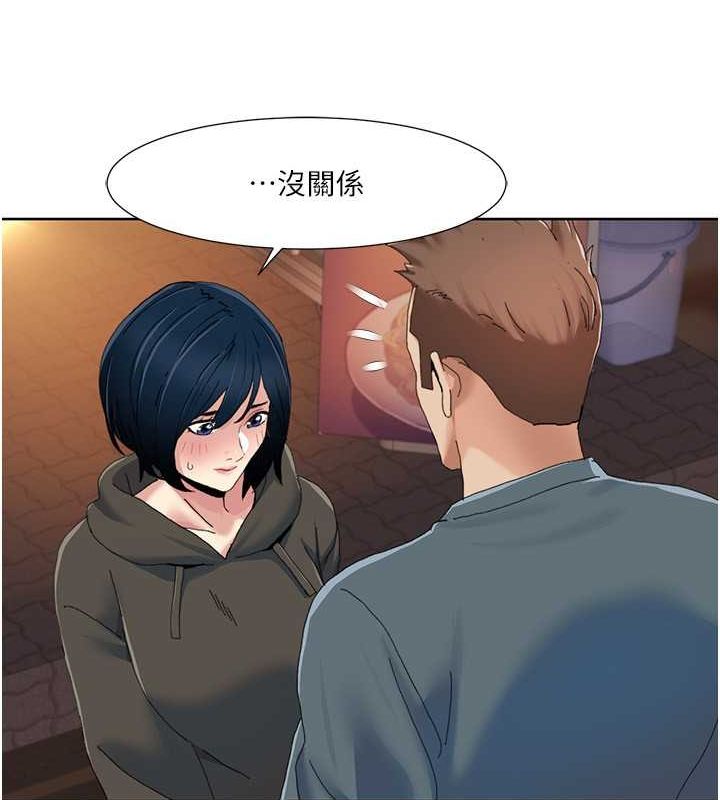 第47话-在大庭广众下自慰 - 第9.jpg页