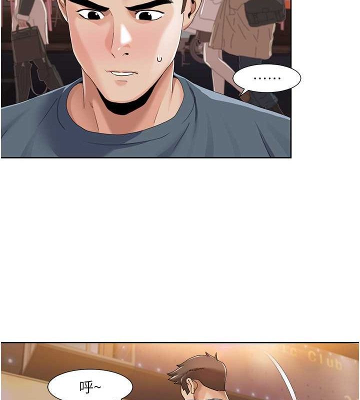 第47话-在大庭广众下自慰 - 第16.jpg页