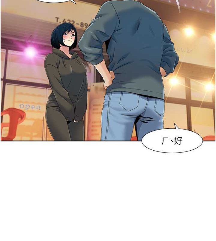 第47话-在大庭广众下自慰 - 第17.jpg页