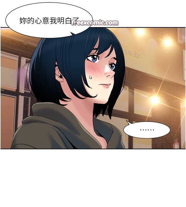 第47话-在大庭广众下自慰 - 第18.jpg页